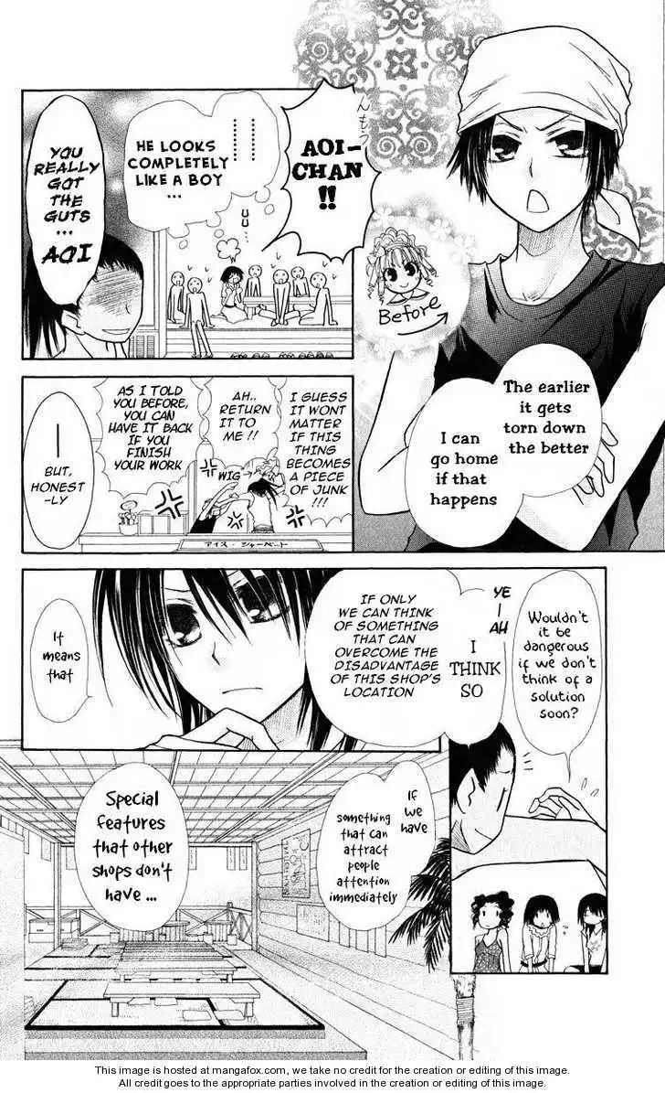 Kaichou Wa Maid-sama! Chapter 18 11